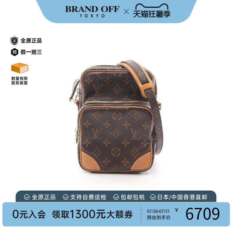 中古LV路易威登斜挎包レディース