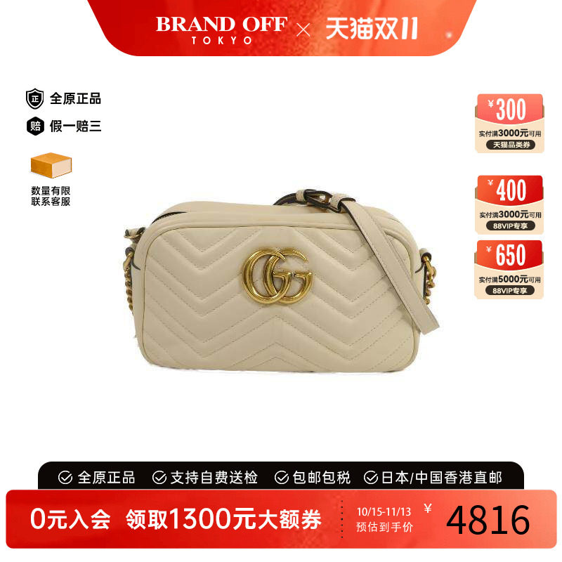 中古Gucci古驰斜挎包レディース