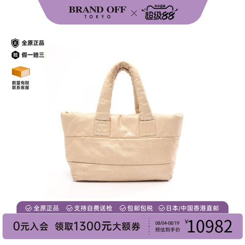中古Chanel香奈儿托特包