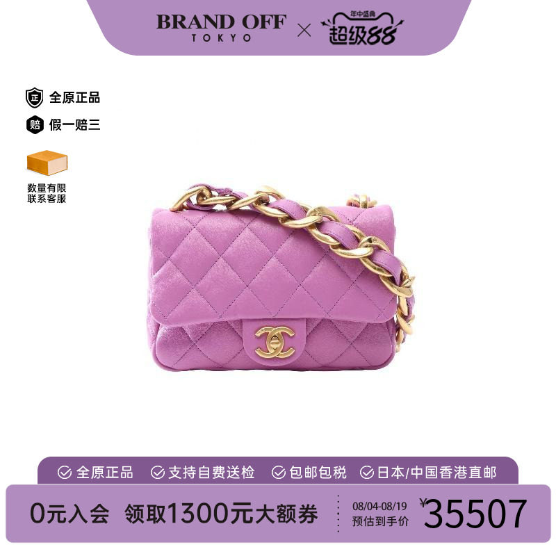 中古Chanel香奈儿单肩包