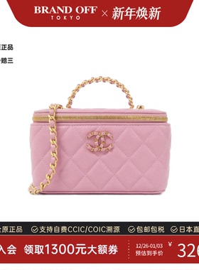 中古CHANEL香奈儿女包A级95新AP3663 Bag化妆盒包小羊皮斜挎包