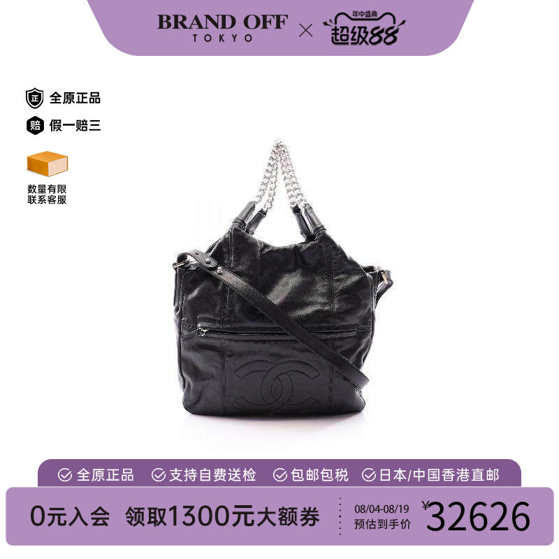 中古Chanel香奈儿手提包