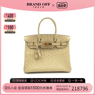 中古Hermes爱马仕女包A级95新Birkin Parshman铂金包手提包