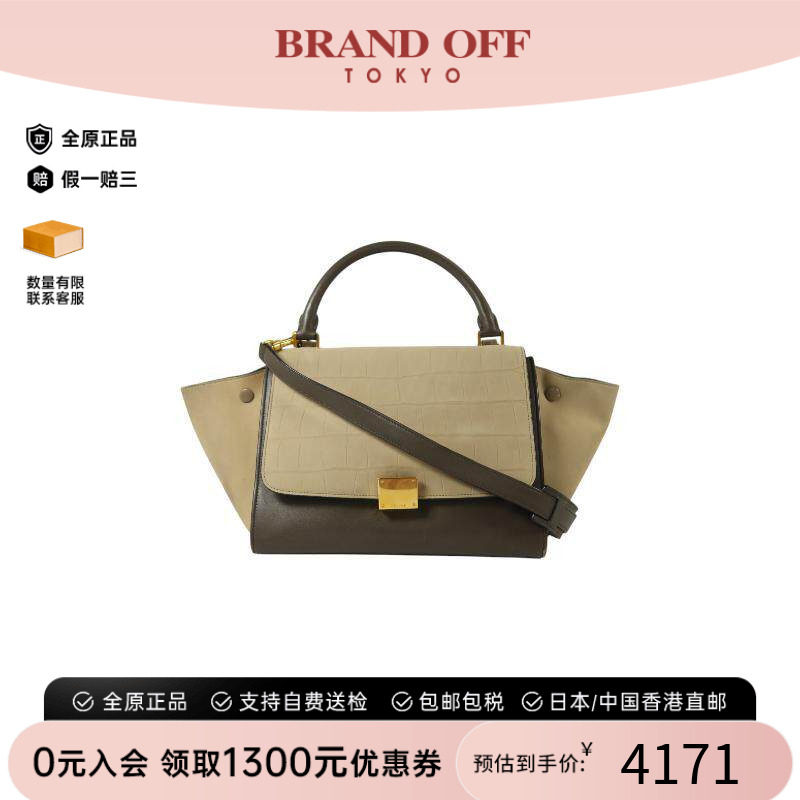 中古Celine赛琳斜挎包レディース