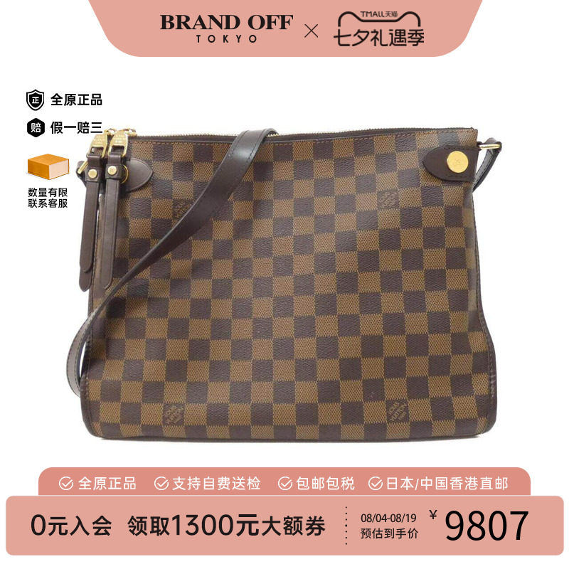 中古LV路易威登男包斜挎包