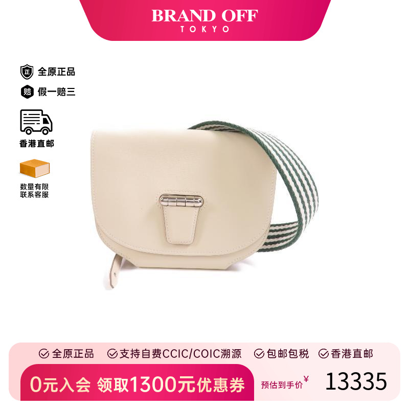 中古Hermes爱马仕斜挎包