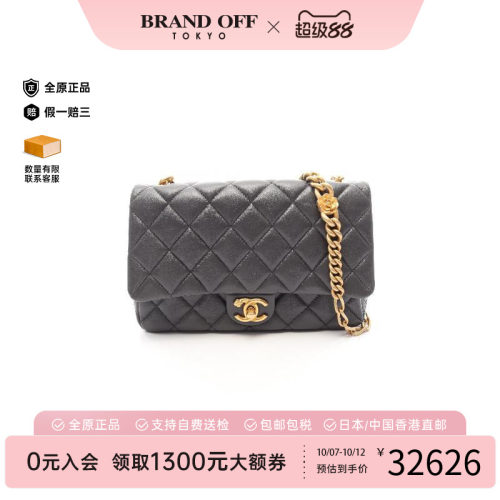 中古Chanel香奈儿单肩包