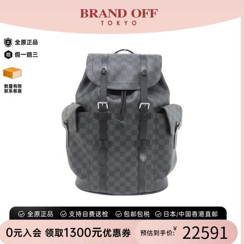 中古LV路易威登双肩包