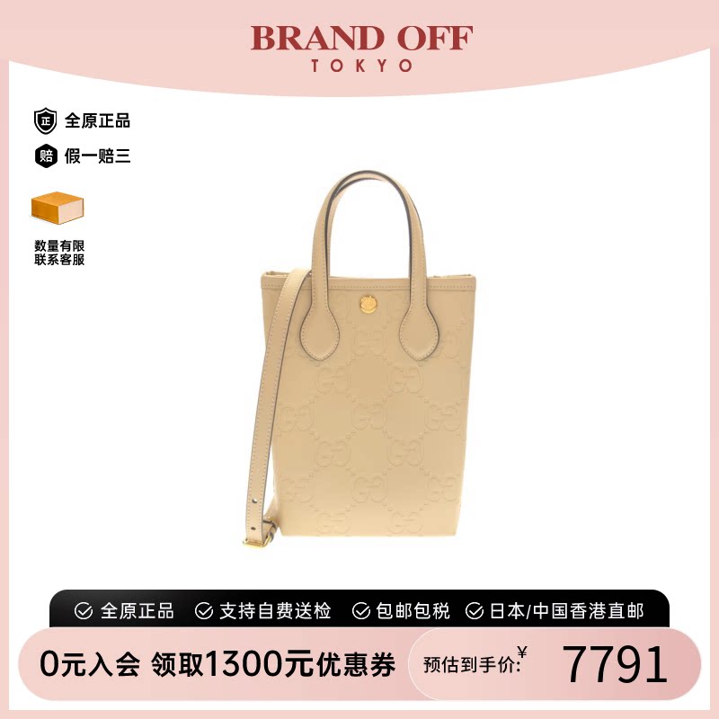 中古GUCCI古驰牛皮斜挎女包