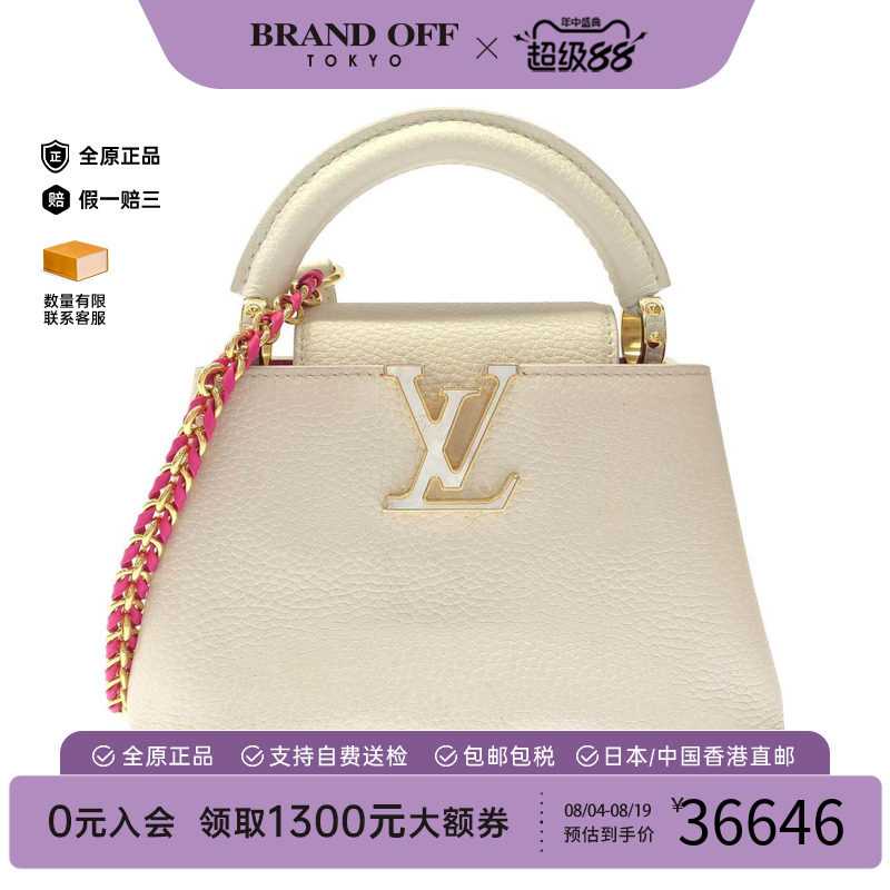 中古LV路易威登女包手提斜挎包