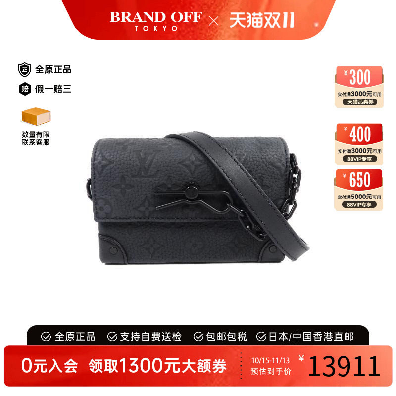 中古LV路易威登斜挎包レディース