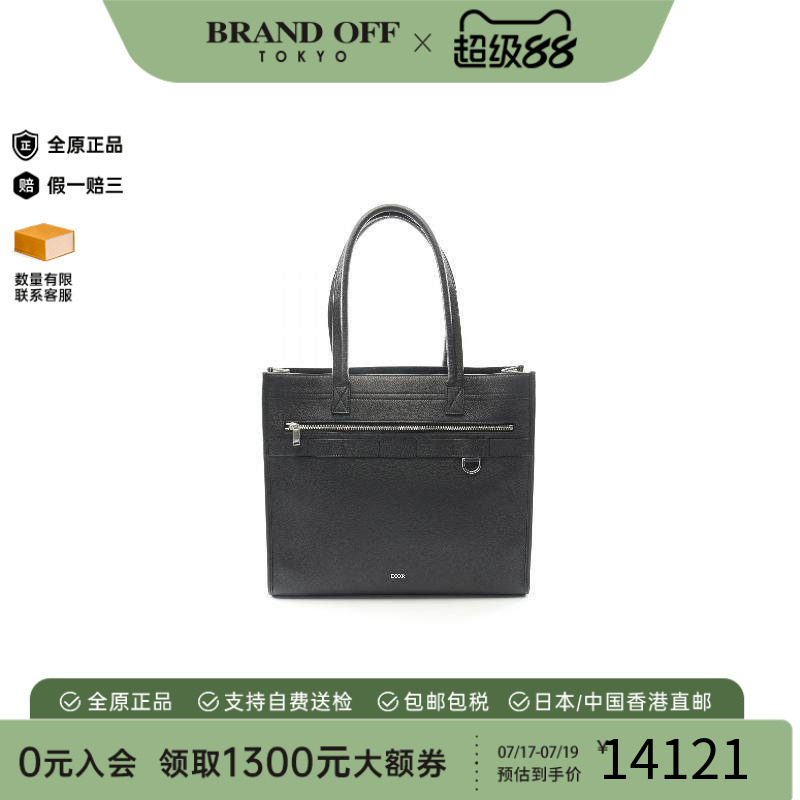 中古-日本进口Dior迪奥托特包