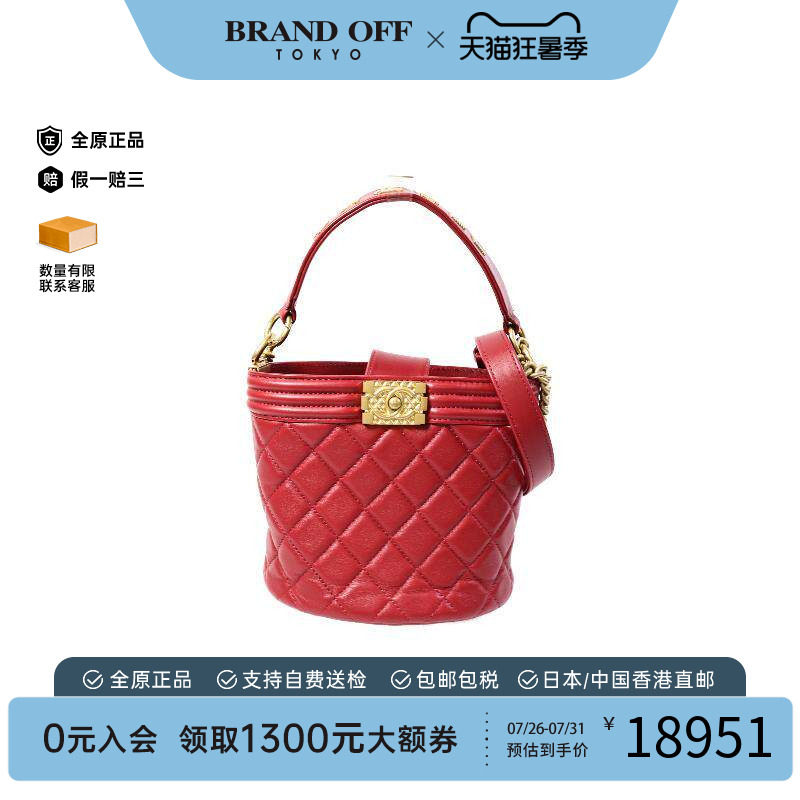中古Chanel香奈儿斜挎包