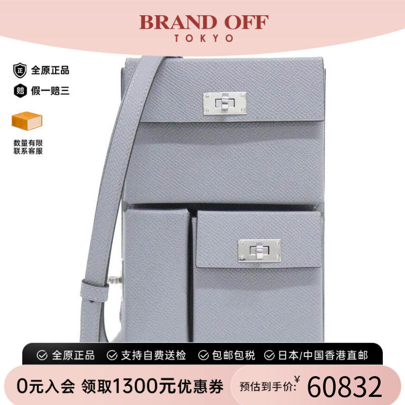 中古Hermes爱马仕男包