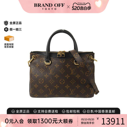 中古LV路易威登斜挎包レディース