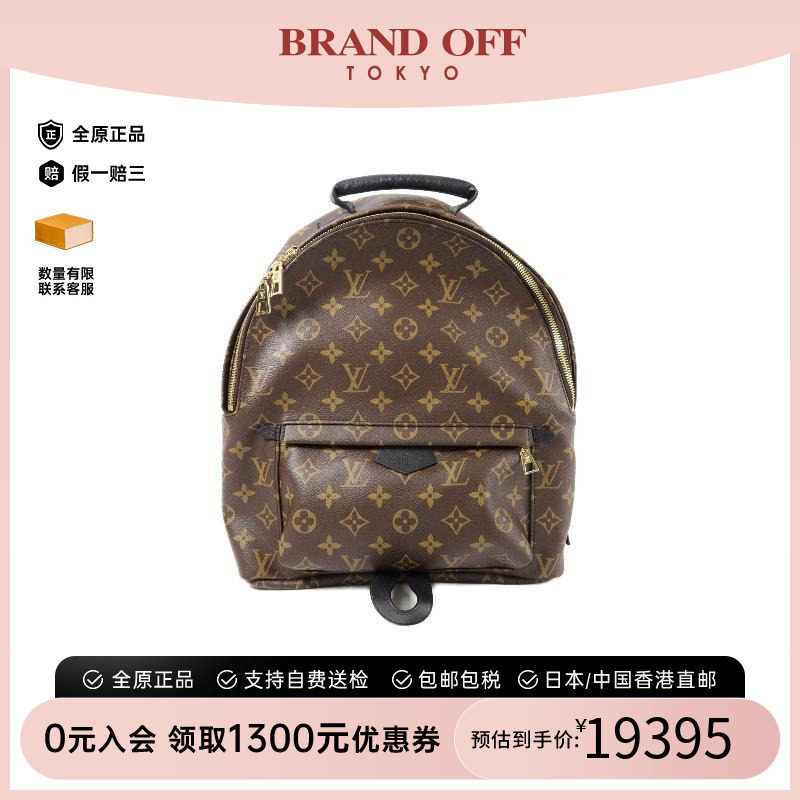中古LV路易威登双肩包レディース