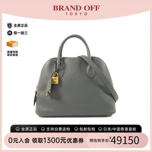 中古Hermes爱马仕斜挎包