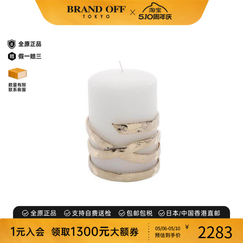 中古Chanel香奈儿男S级99新accessory配饰铁其他金色正品BRANDOFF