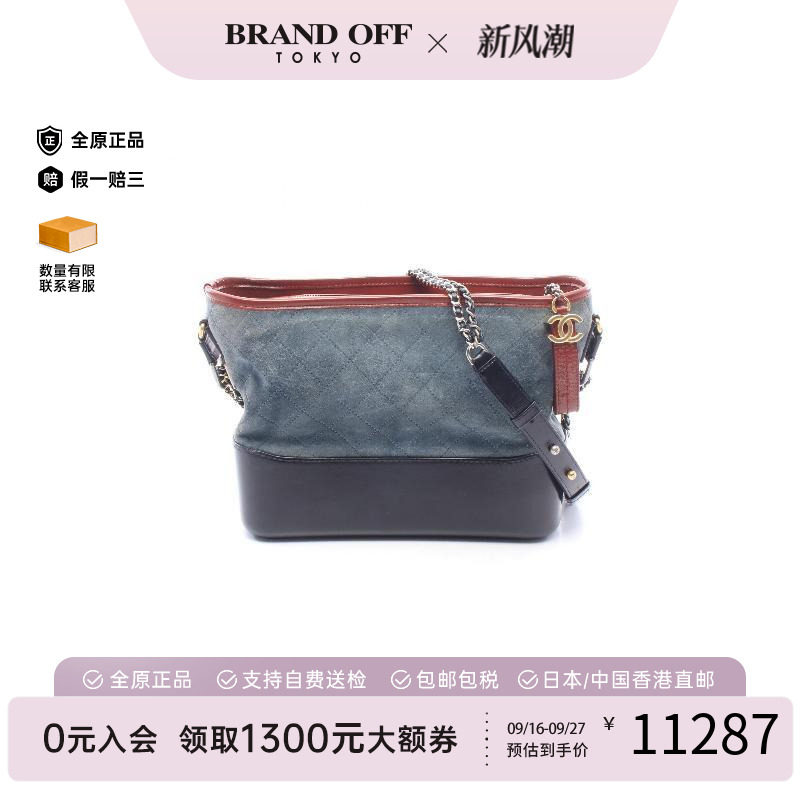 中古Chanel香奈儿单肩包