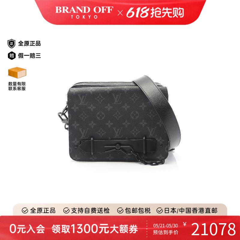 中古LV路易威登男包A级95新Shoulder bag肩包涂层/防水帆布斜挎包
