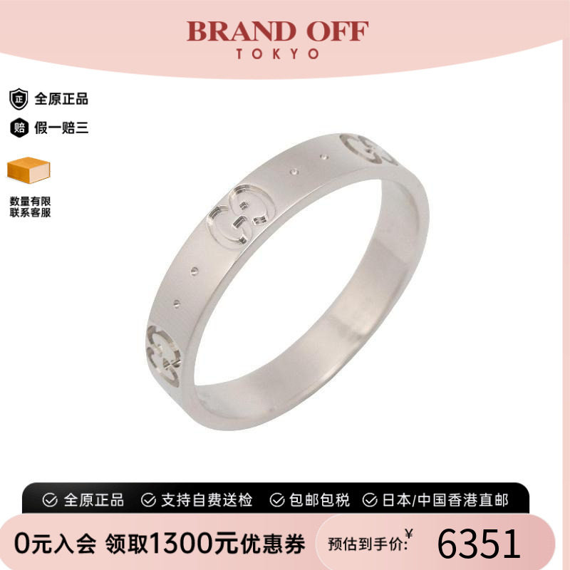 中古Gucci古驰戒指レディース
