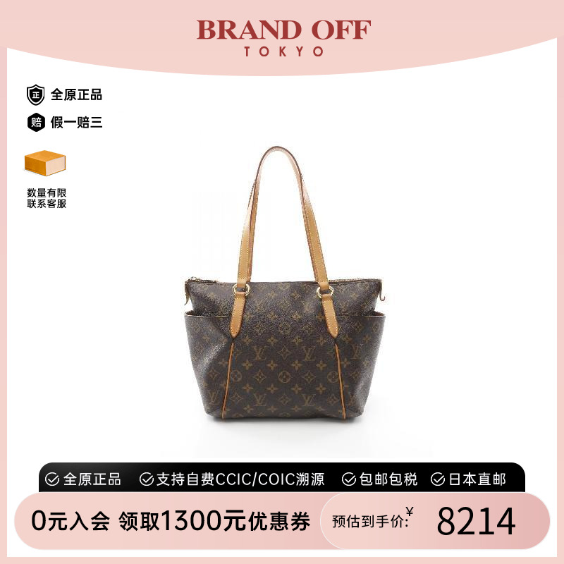 中古LV路易威登托特包