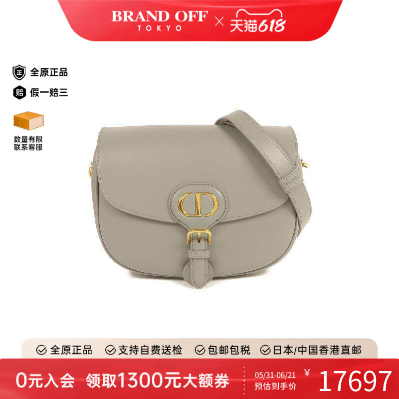 中古Dior迪奥女包A级95新BOBBYBOBBY牛皮单肩包灰色BRANDOFF正品