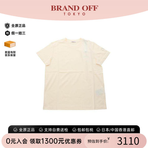 中古Moncler盟可睐上衣
