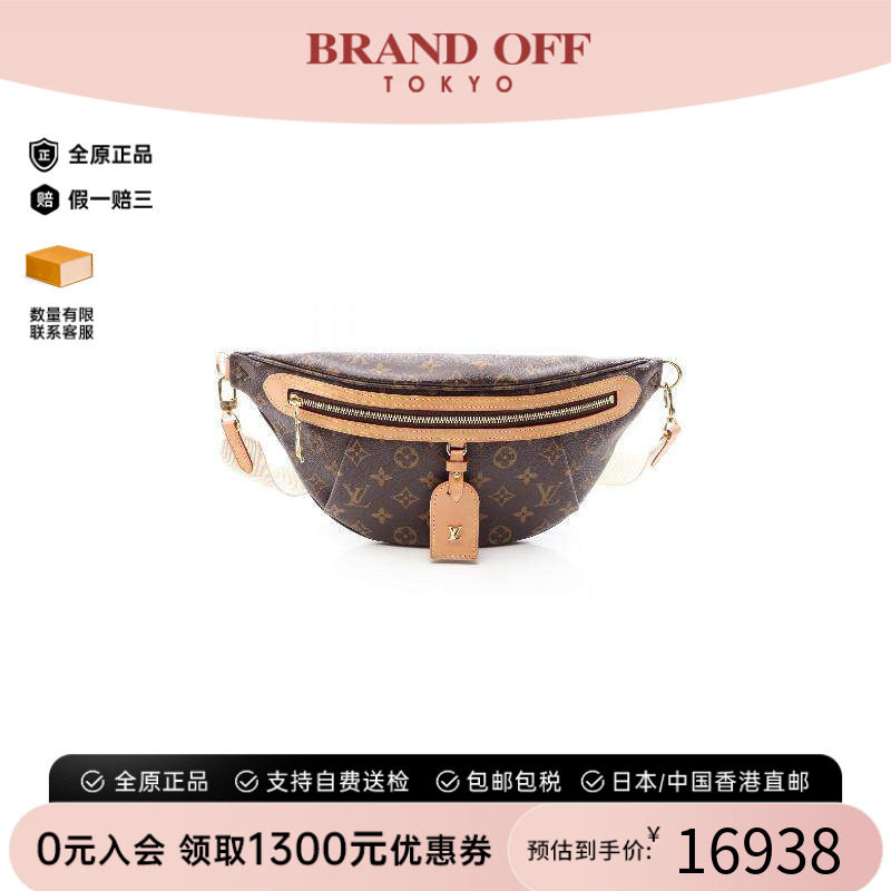 中古LV路易威登腰包レディース