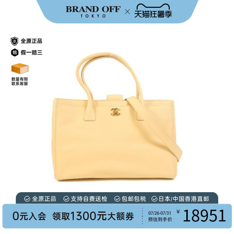 中古Chanel香奈儿斜挎包