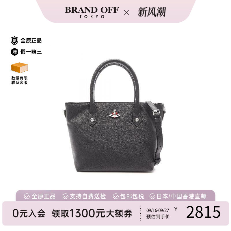 中古VivienneWestwood薇薇安
