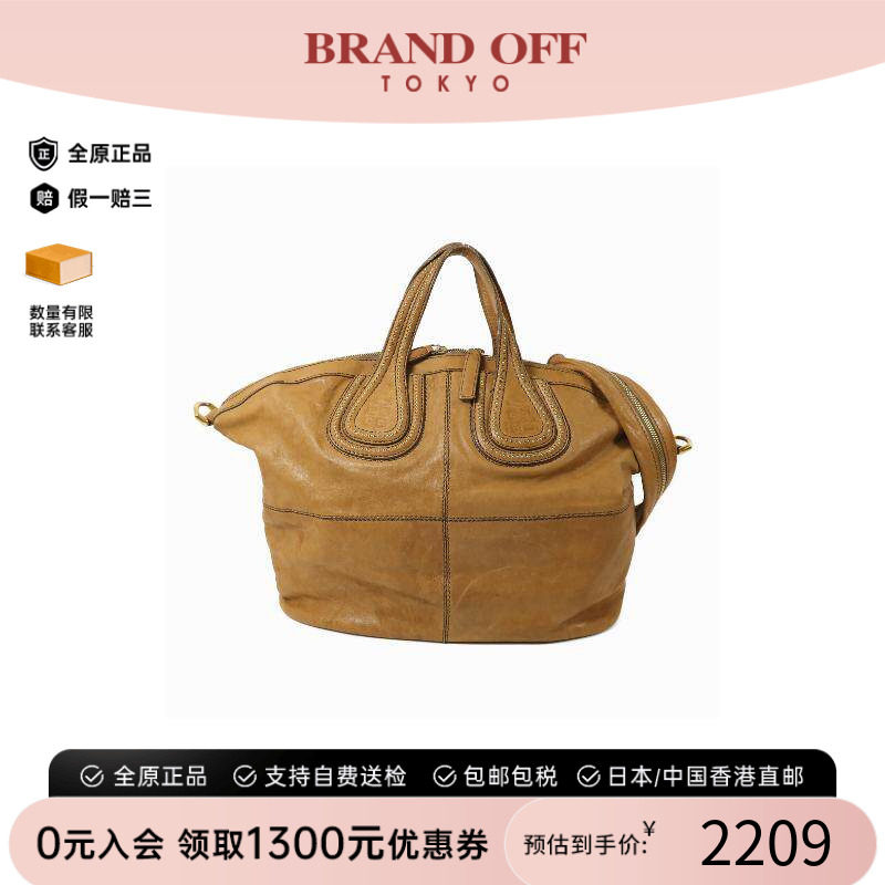 中古Givenchy纪梵希斜挎包メンズ