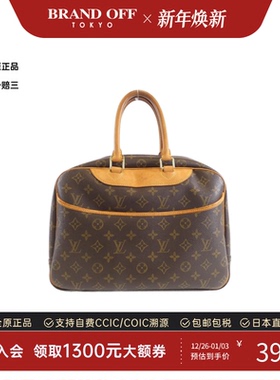 中古LV路易威登女包A级95新 Bowling Vanity老花手提包BRANDOFF