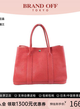 中古Hermes爱马仕托特包