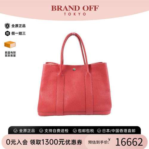 中古Hermes爱马仕托特包