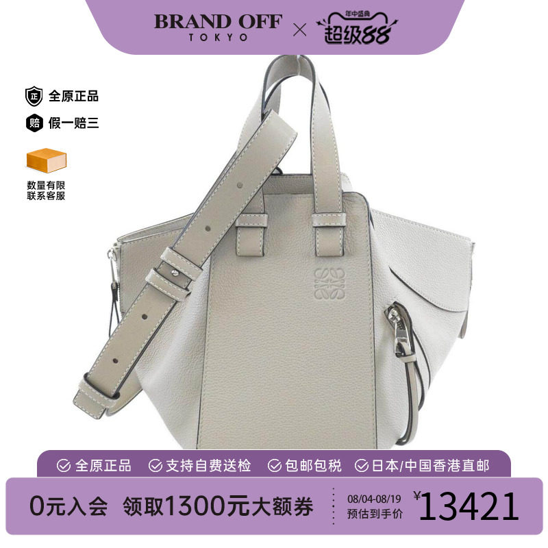中古LOEWE罗意威女包手提斜挎包