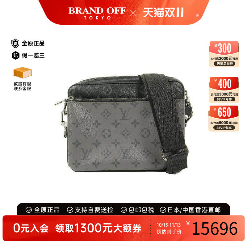 中古LV路易威登斜挎包メンズ