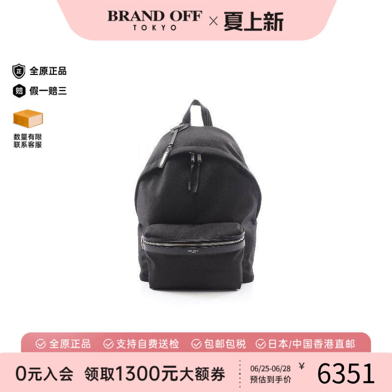 中古YSL圣罗兰双肩包レディース