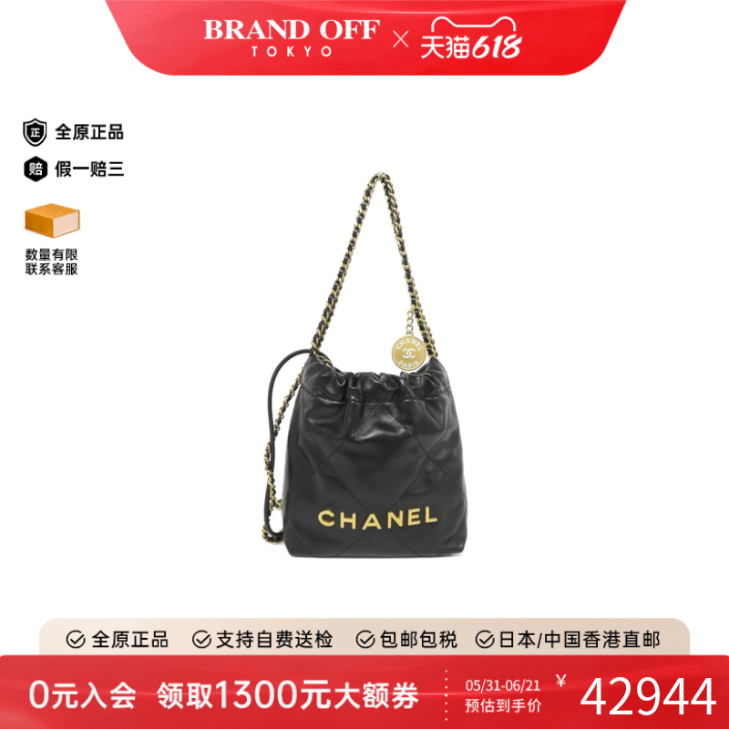 中古CHANEL香奈儿女包A级95新Line垃圾袋22bag小牛皮单肩斜挎包