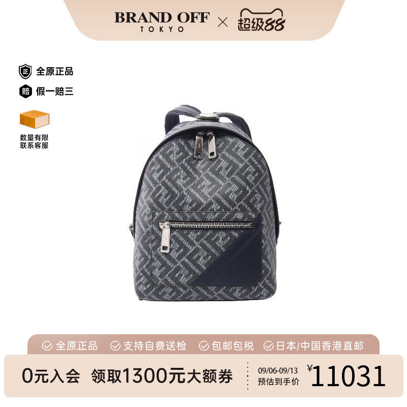 中古Fendi芬迪双肩包レディース
