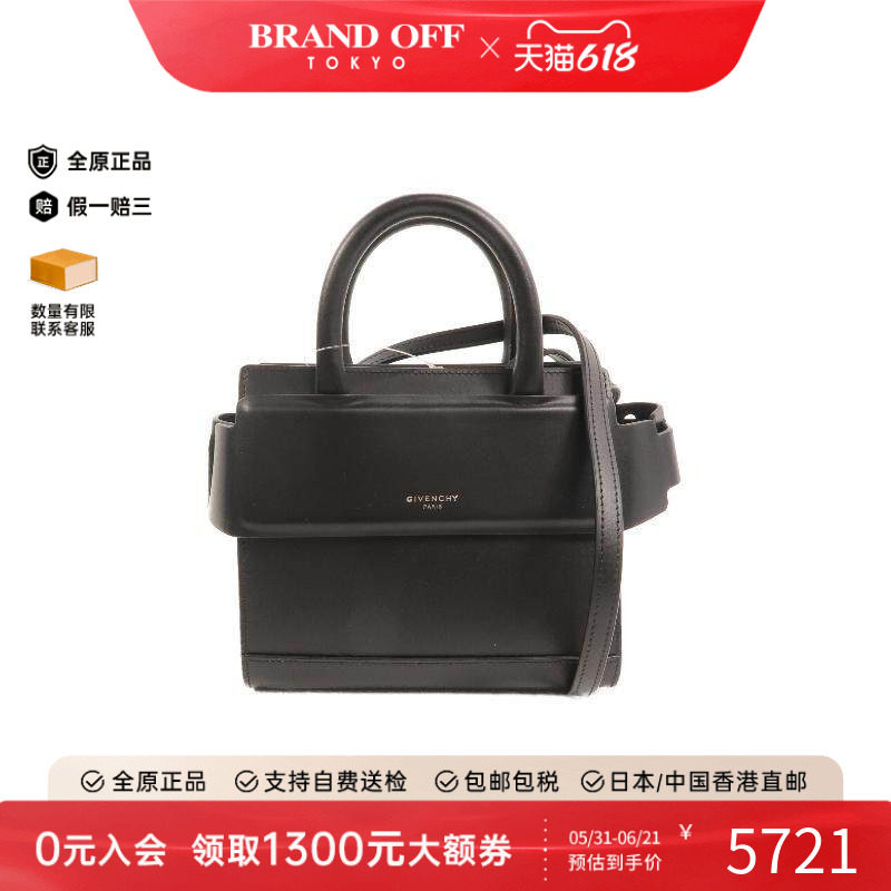 中古Givenchy纪梵希女包A级95新2way斜挎包斜挎包