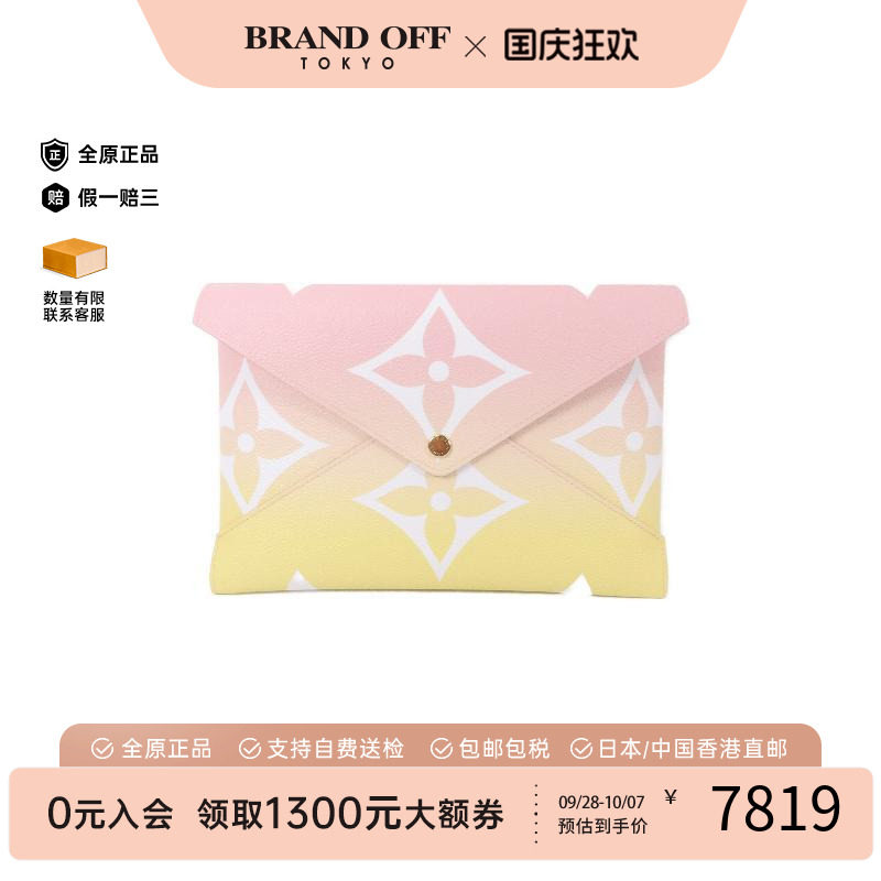 中古LV路易威登手拿包