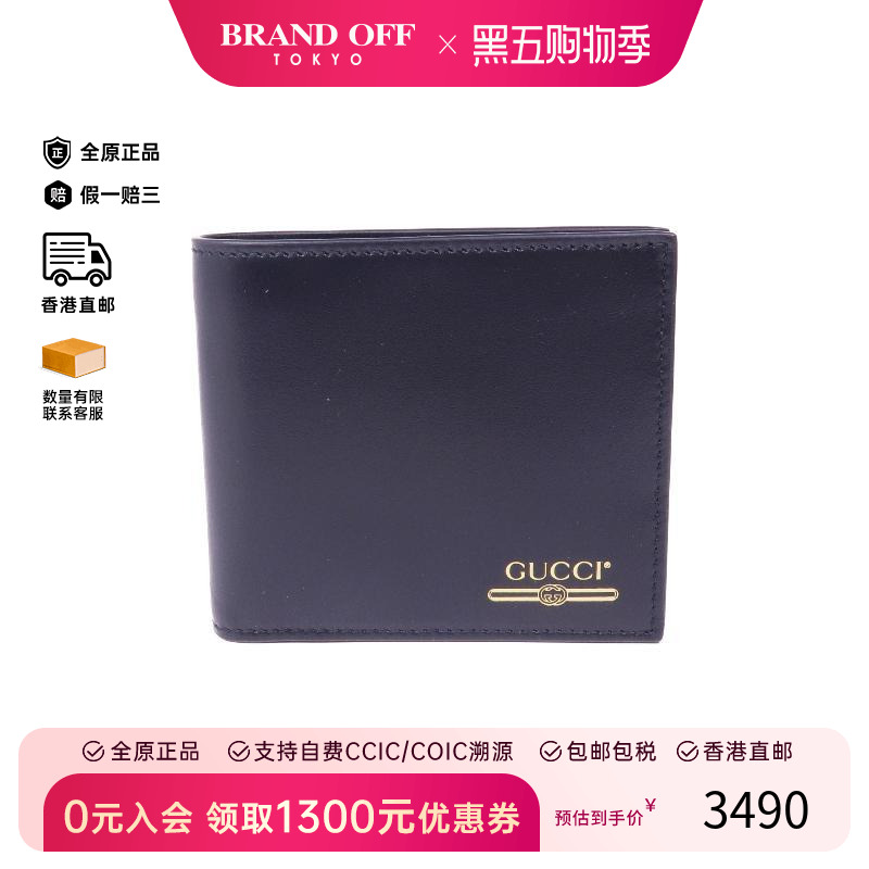 中古Gucci古驰短钱包レディース