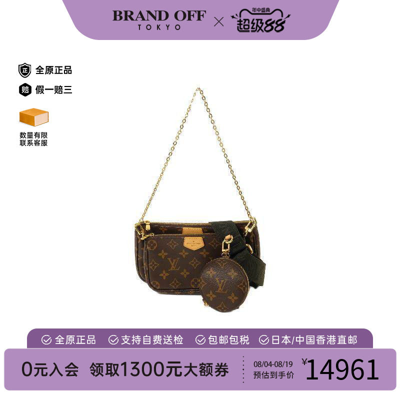 中古LV路易威登斜挎包レディース