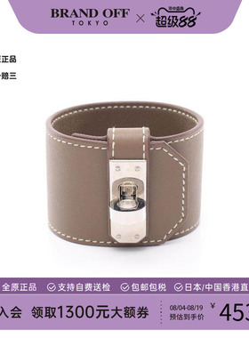 中古Hermes爱马仕手链レディース