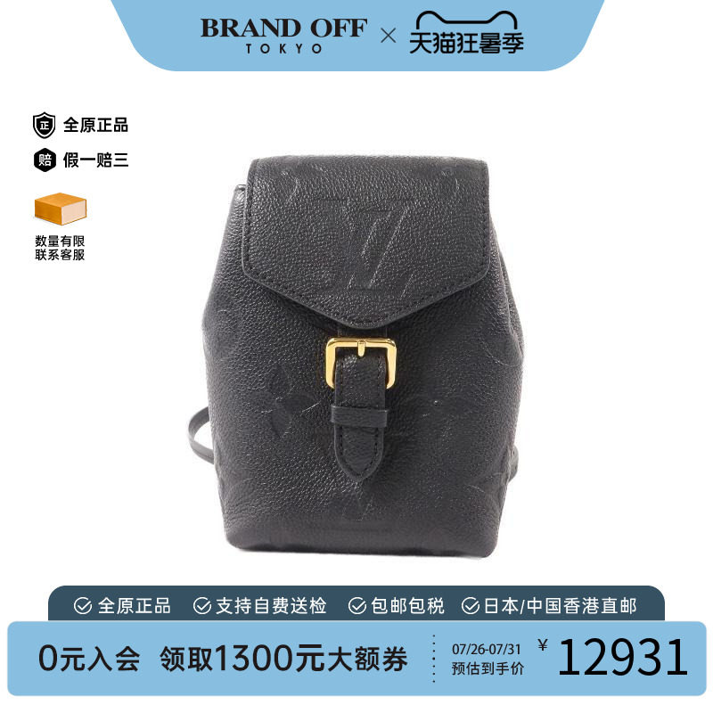 中古LV路易威登斜挎包レディース