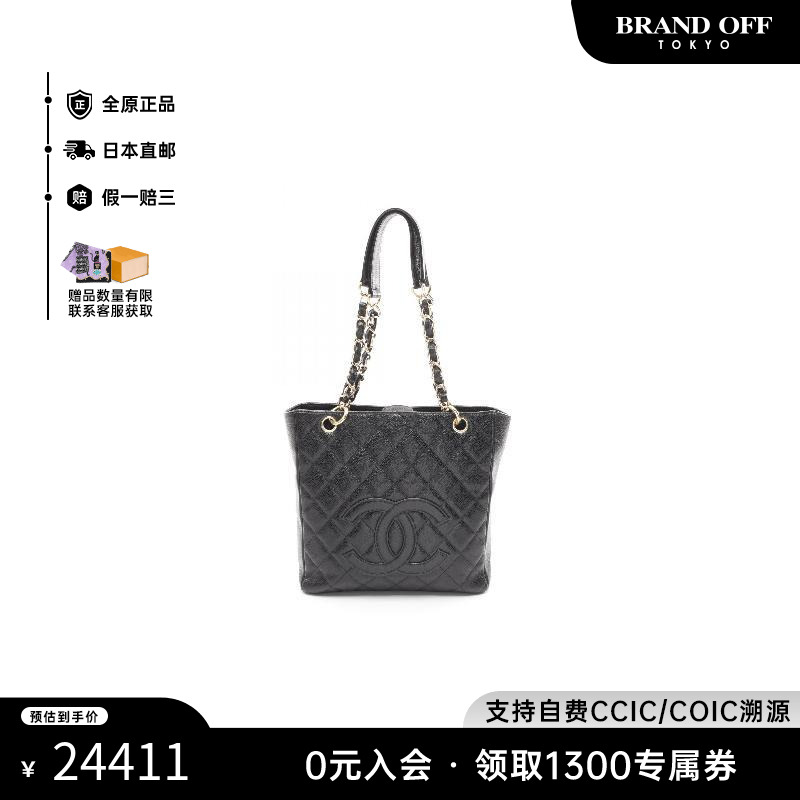 中古Chanel香奈儿女包A级95新PST 鱼子酱牛皮革托特包黑色休闲