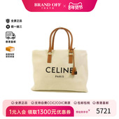 中古Celine赛琳女包A级95新Tote Bag托特包帆布托特包浅褐色