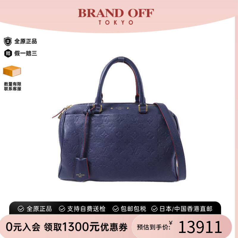 中古LV路易威登斜挎包レディース