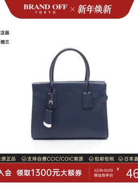 中古Tods托德斯女包A级95新Shopping Tote购物手提包牛皮托特包